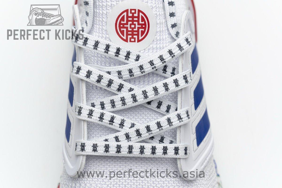 FX8889 adidas Ultra BOOST 20 CONSORTIUM Real Boost - Image 9